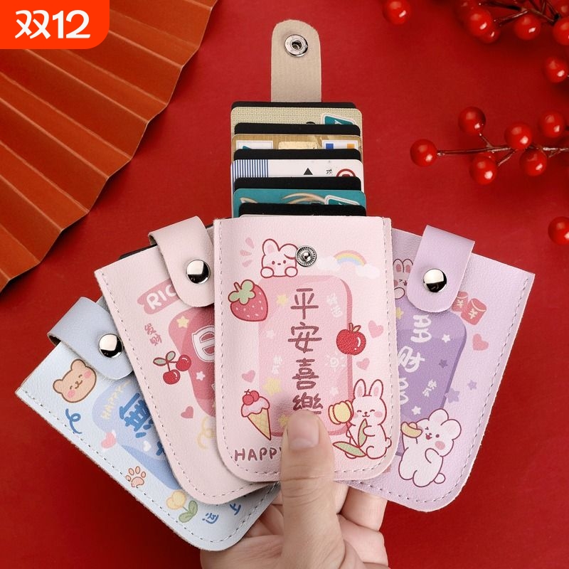 QIGER甄选卡通卡包抽拉时尚