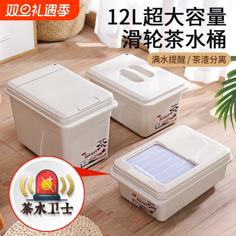 茶桶茶渣桶垃圾分离过滤排水桶茶台废水桶功夫茶具配件茶道茶水桶