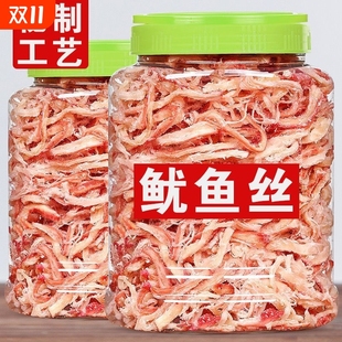 零食小吃休閑食品解饞罐裝 碳烤魷魚絲手撕干貨仔海鮮網(wǎng)紅爆款 追劇