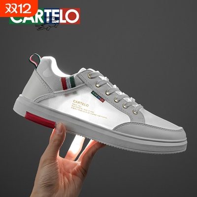 卡帝乐鳄鱼百搭冰丝休闲板鞋