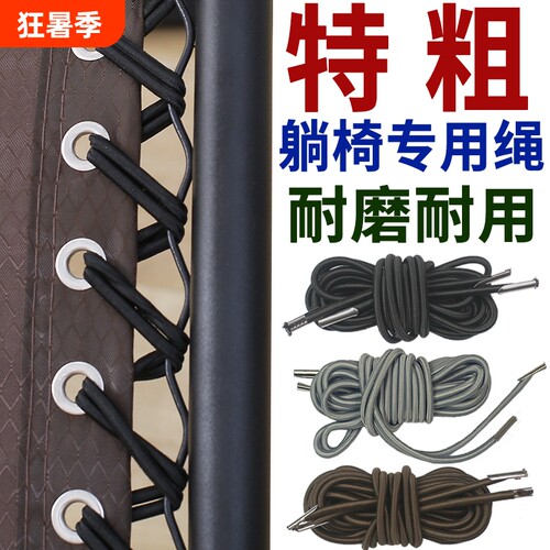 折叠躺椅配件齐全|超3000次加购
