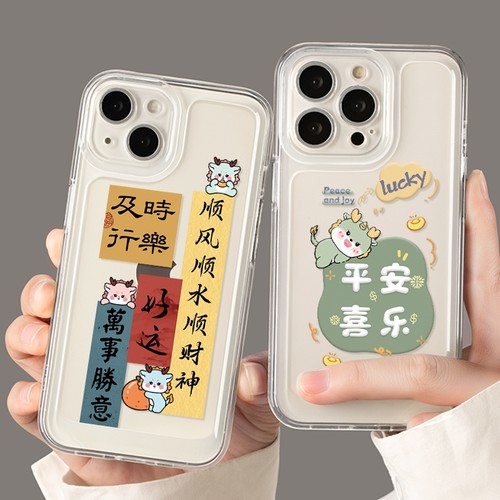 适用于苹果硅胶卡通可爱手机壳