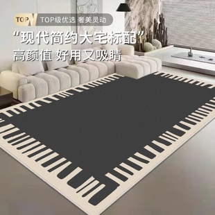 沙发茶几毯高级轻奢地垫卧室房间床边毯免洗可擦 地毯客厅2025新款