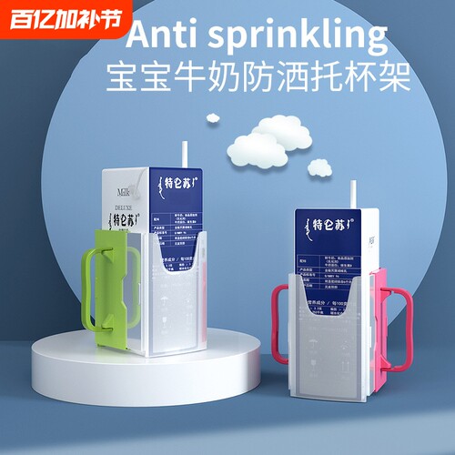 防烫杯套可伸缩大小可调