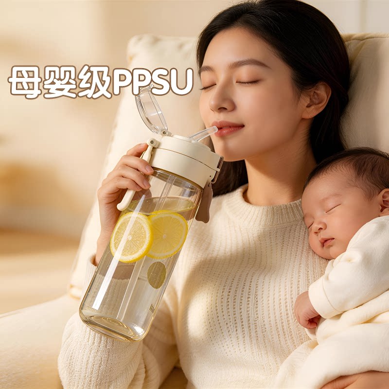 PPSU材质双饮吸管杯|千人加购图片