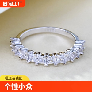 2024款S925纯银4mm方圆高碳钻排戒高级感时尚戒指女高级个性小众