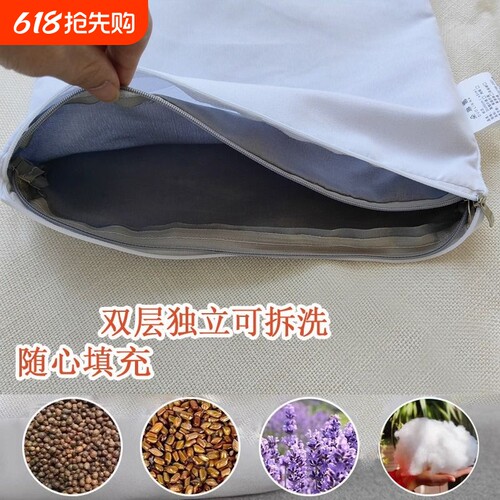 双层独立加密枕芯内套防尘透气