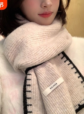 含羊毛高级感针织围巾女款2025新款冬季韩系氛围感保暖项链围脖男