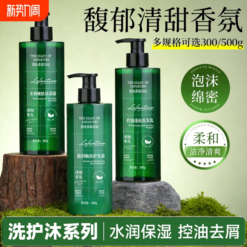 金生堂控油蓬松洗发水去屑洗头膏洗发露护发保湿洗沐护男女士套装