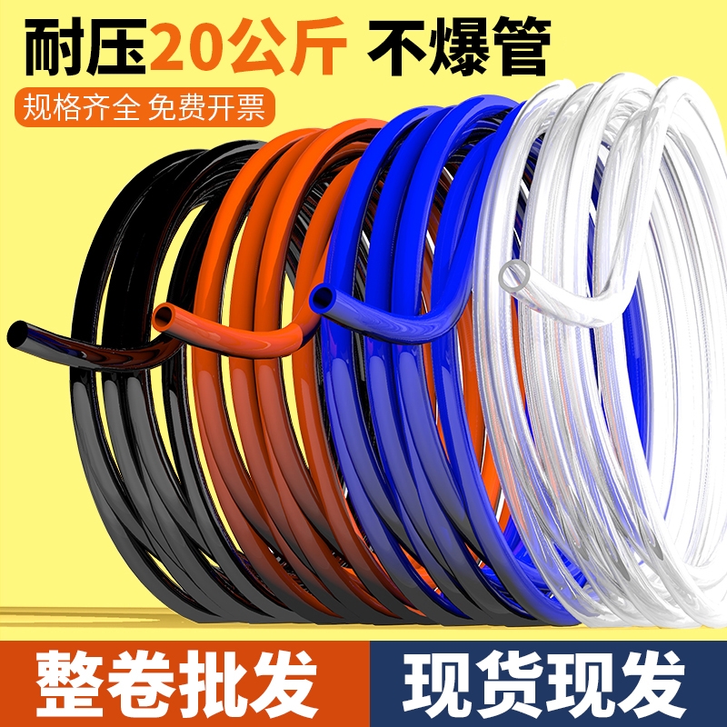 加厚防爆PU气管BECNKJ