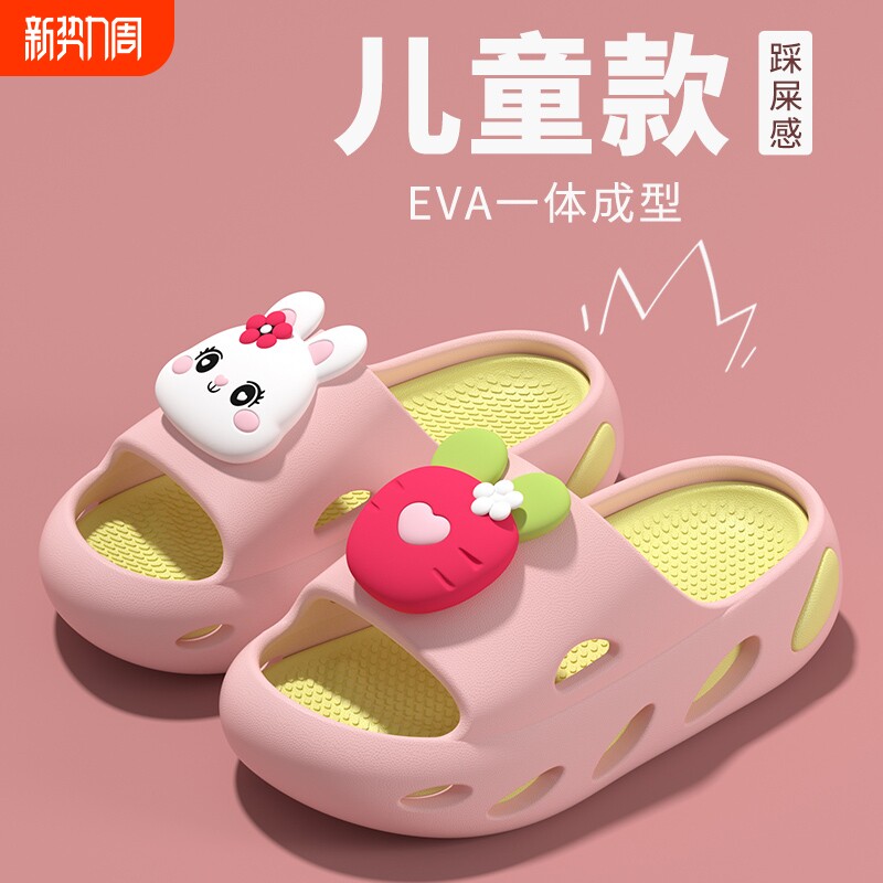 儿童拖鞋女童夏季防滑eva内居家防滑软底轻便婴幼儿宝宝小孩外穿