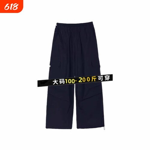 粉色阔腿工装裤女|超3500人收藏