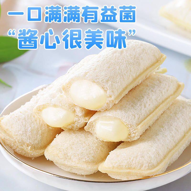 乳酸菌风味面包小口袋面包零食饱腹代餐健康早餐代餐传统西式糕点