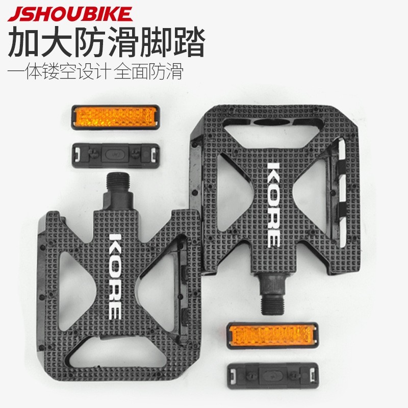 山地车防滑脚踏NW-397超轻铝合金镂空 街车街攀 脚蹬防滑钉脚