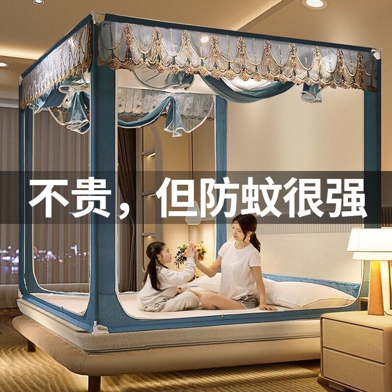 蚊帐家用2026卧室蒙古包防摔纹帐婴儿童防掉床支架防蚊新款全包