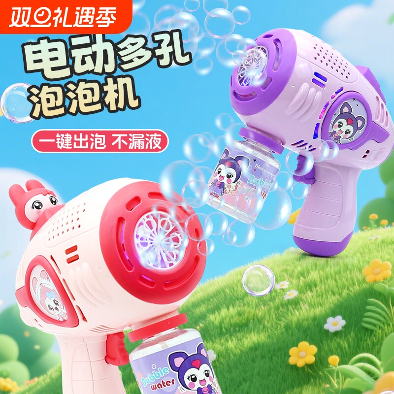 泡泡机儿童手持玩具全自动电动吹泡泡枪婴幼儿大号女孩2025充电