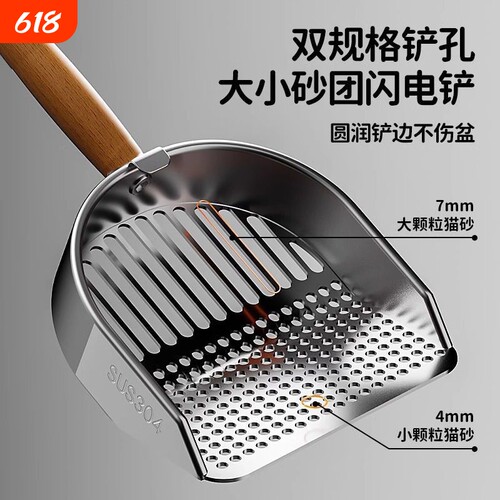 {卖点}
