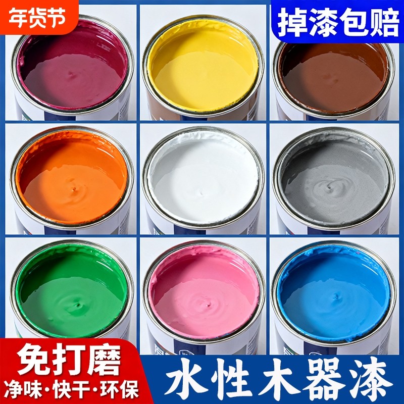 水性漆木器漆旧家具翻新改色门木头木漆白漆清漆油漆家用自刷涂料