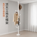 顶天立地衣架落地衣帽架室内晾衣架挂衣钩挂衣架多功能简易衣架子