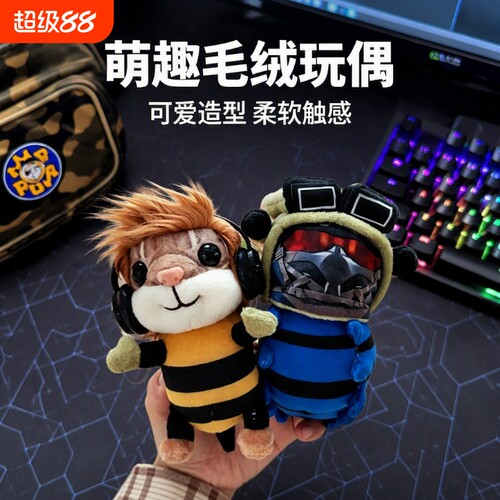 三角洲哈基蜂玩偶毛绒玩具