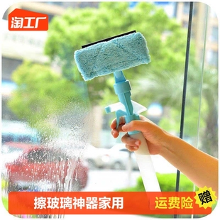 擦玻璃神器家用镜子刷三合一擦窗刮水器浴室刮板清洁工具双面擦