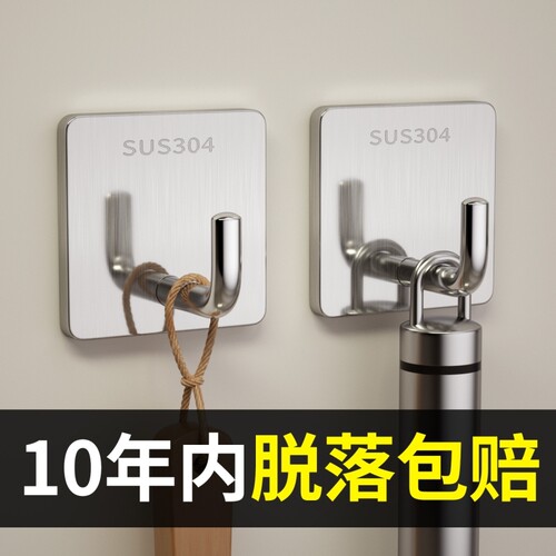 不锈钢免打孔挂钩强力承重钩子厨房浴室粘贴壁挂粘钩免钉粘胶超强