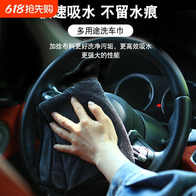 小辫子高级洗车毛巾柔软专用擦车不留水痕不掉毛擦干不伤漆面
