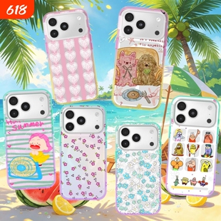 玛斯可渐变夏日轻薄贝贝壳适用于iphone171615系列创意卡通可爱手机壳防摔