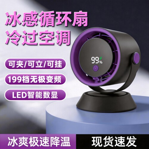 桌面小风扇小型超静音办公室桌上家用宿舍床上迷你便携式随身风扇