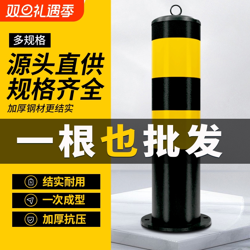 博维兴钢管警示柱防撞柱地桩立柱