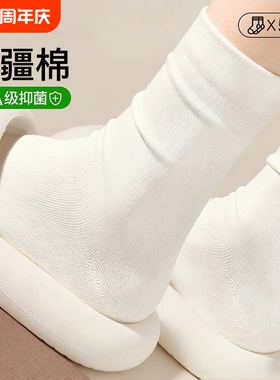 白色无骨堆堆袜子女款春夏纯棉中筒袜百搭防臭运动吸汗月子长筒袜