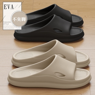 女士夏天室内居家居浴室洗澡防滑家用四季 踩屎感凉拖鞋 eva男情侣