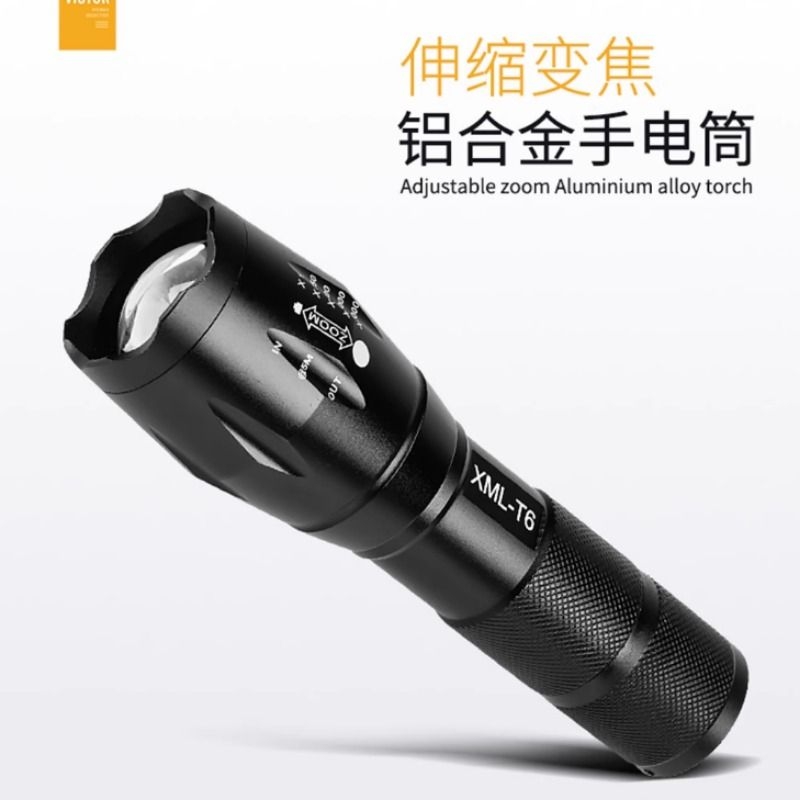 led强光手电筒五档 T6可充电远射迷你家用超亮户外求生骑行可变焦