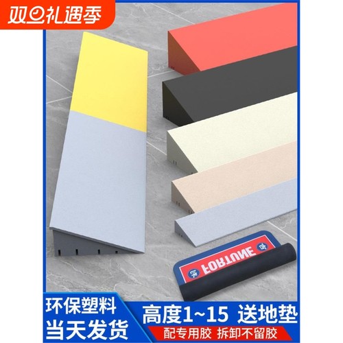 门口台阶斜坡板室内塑料爬坡垫楼梯坡道上坡台阶垫过门槛斜坡垫坎