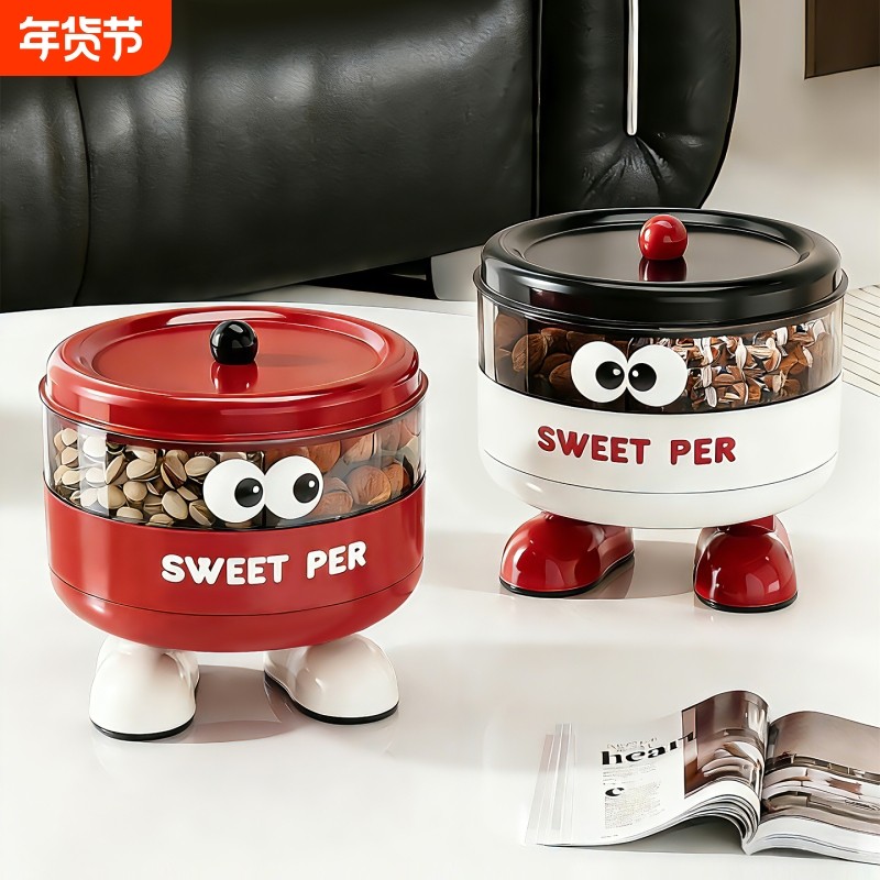 2026年新款果盘客厅茶几家用高颜值干果盘精致坚果零食糖果收纳盒,餐饮具,果盆/果盘/果篮,淘宝优惠券,粉丝福利购,淘宝优惠卷