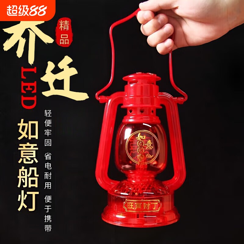 结婚喜灯子孙灯乔迁进宅长明灯图片