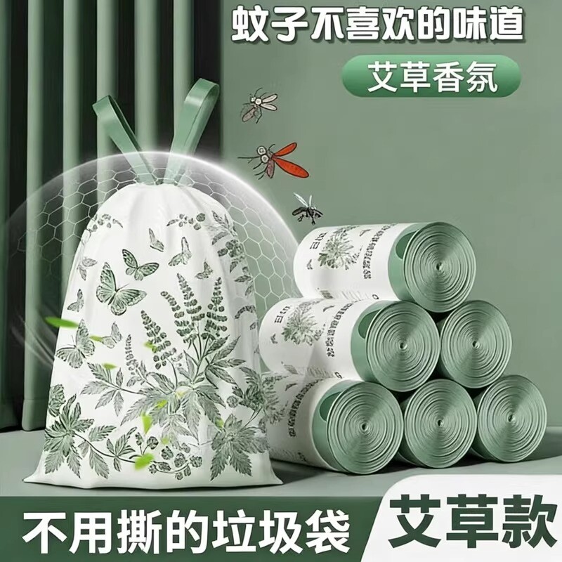 免撕艾草香味垃圾袋加厚家用手提式抽绳防蚊虫厨房加大塑料袋特厚