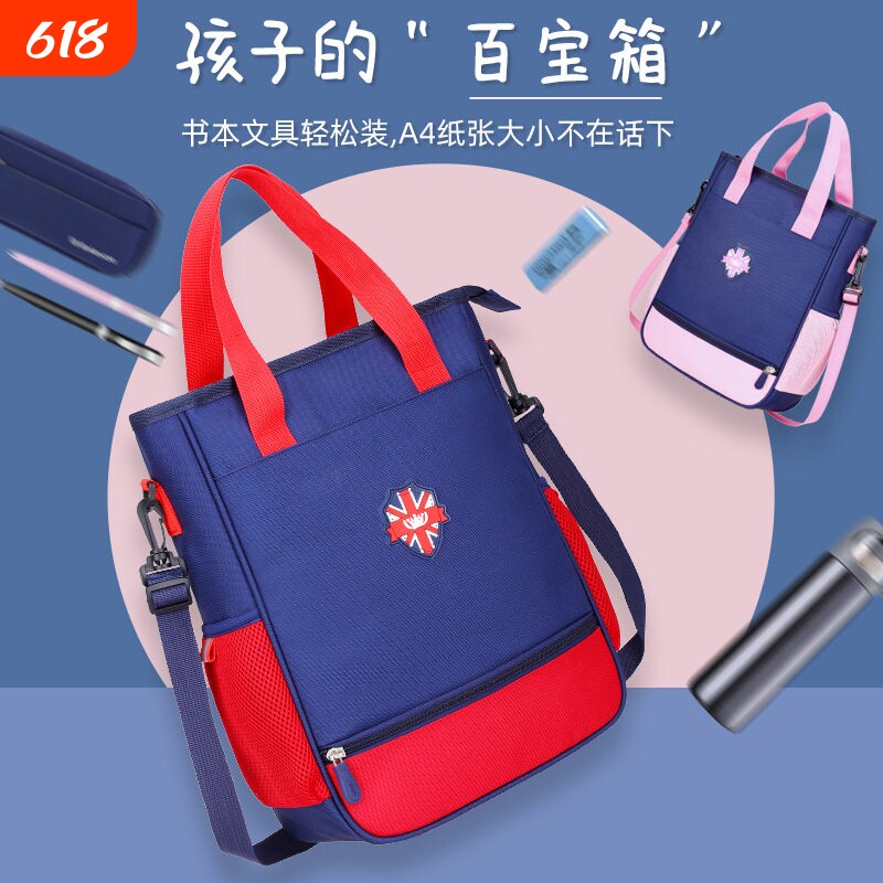 英伦补习袋小学生大容量补课袋多功能新款手提袋小学生拎书袋男女孩补习袋韩版儿童防水轻便手提袋