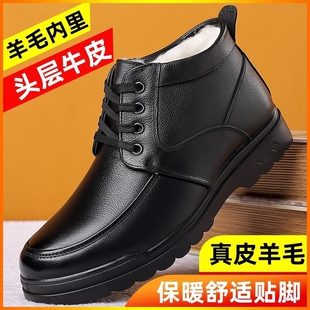 蜘蛛王高帮鞋加绒男鞋冬天保暖男士加毛棉鞋男软皮商务休闲鞋棉商
