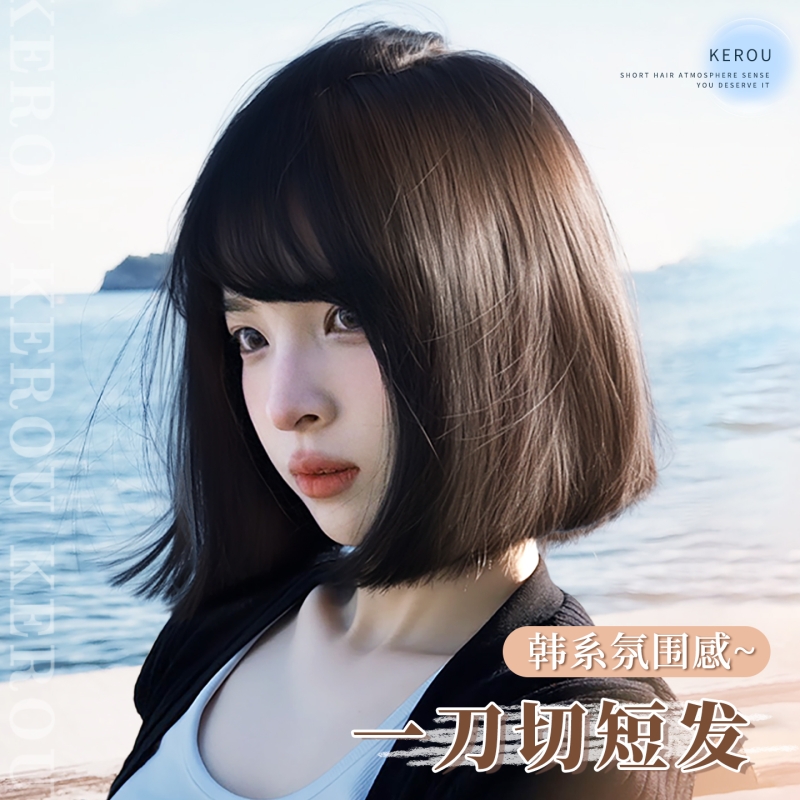 【温柔一刀】假发女全头套全新升级蓬松波波头仿真发整顶假发头套