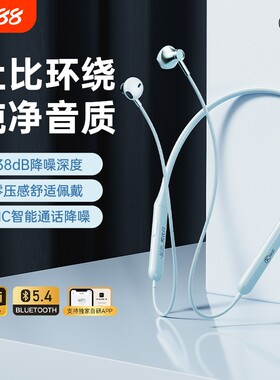 iKFW1入耳式磁吸挂脖式蓝牙耳机