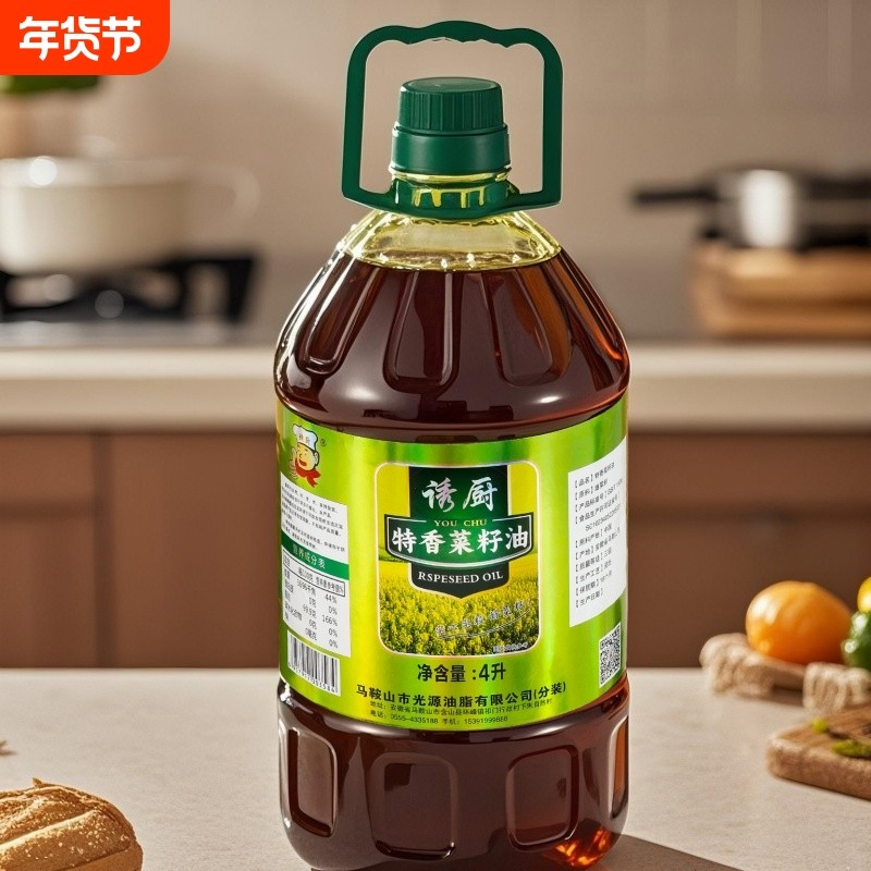 诱厨特香菜籽油安徽纯菜籽油无添加剂家用食用油菜籽油4L,粮油调味/速食/干货/烘焙,菜籽油,淘宝优惠券,粉丝福利购,淘宝优惠卷