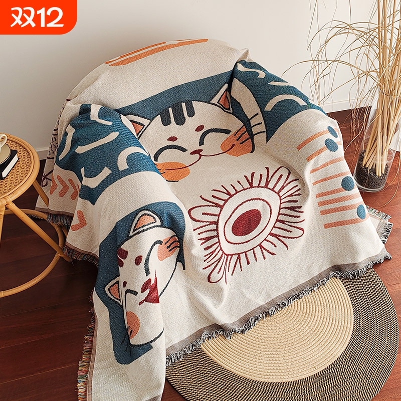 棉纱一片式沙发盖毯|万人加购