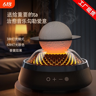 漫步者款漫步者款智能香薰蓝牙音响月球星环气氛彩灯立体声三合一
