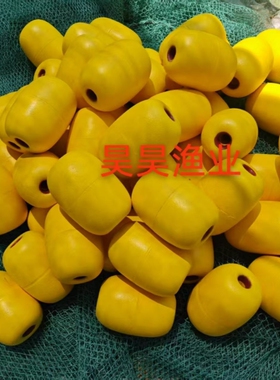 浮球框架泡沫浮球漂浮悬浮立式浮球 网箱 框架浮球漂浮饰品配件