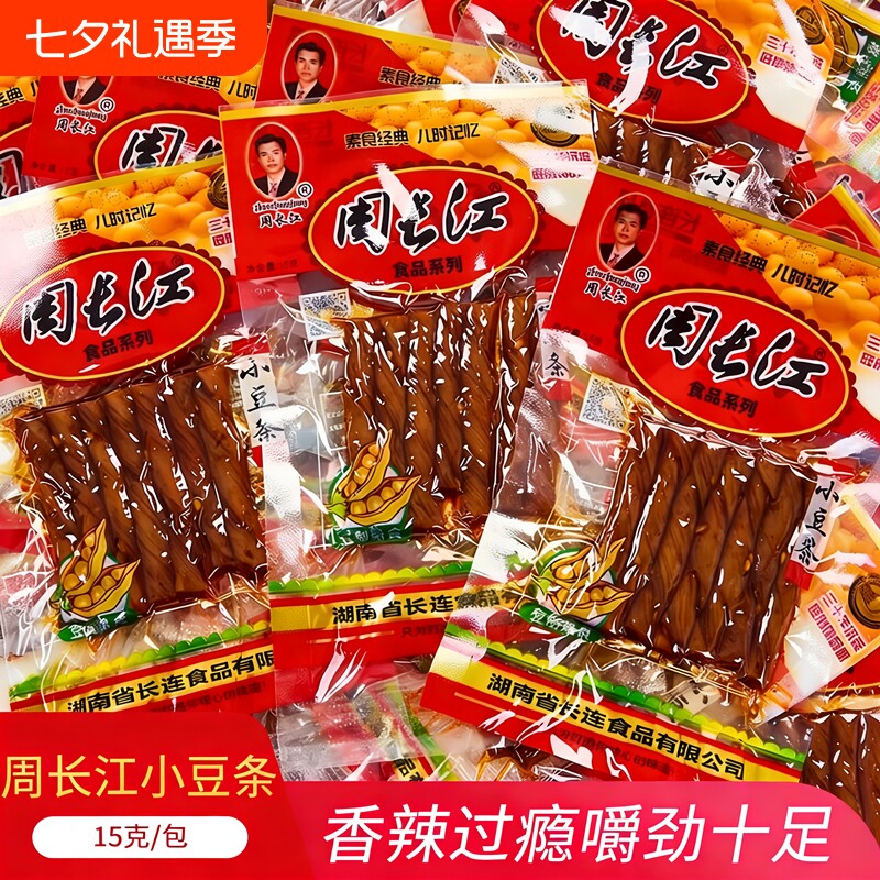 周长江小豆条豆卷辣条豆筋豆皮零食豆干食品小吃豆制品麻辣红辣味
