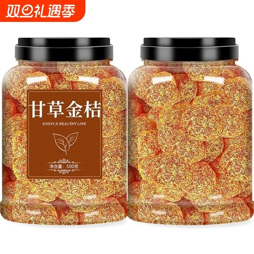 特级金桔干500g|超2000次加购