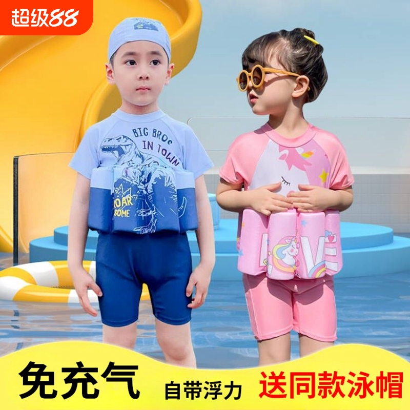 儿童浮力泳衣男童女童小孩游泳衣宝宝游泳装备小童漂浮衣卡通套装
