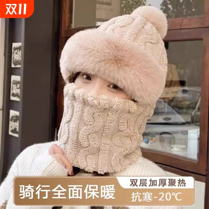 秋冬围脖面罩护耳保暖女包头帽