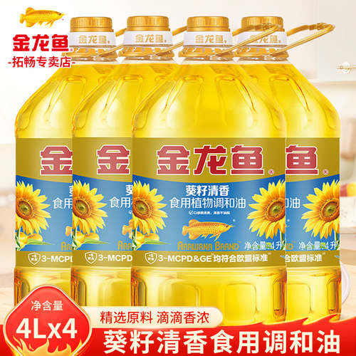金龙鱼葵花籽清香调和油4L